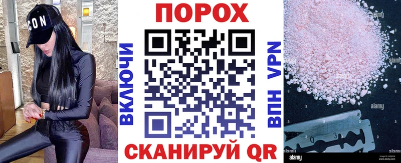 АМФЕТАМИН 98% Дорогобуж
