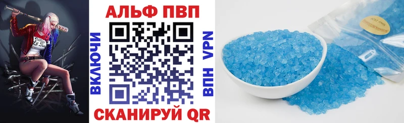 А ПВП VHQ Дорогобуж