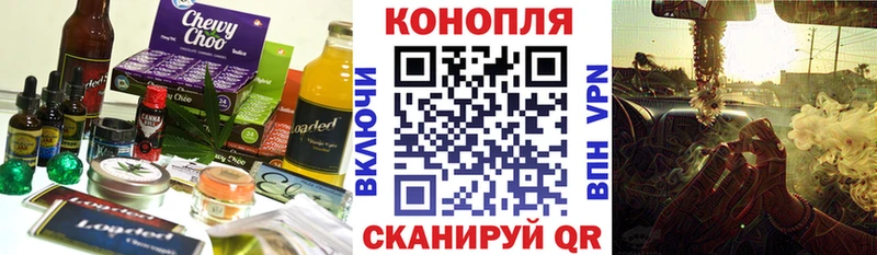Печенье с ТГК конопля  Дорогобуж 