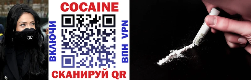 COCAIN 99%  Дорогобуж 