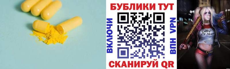 Экстази Cube  Дорогобуж 