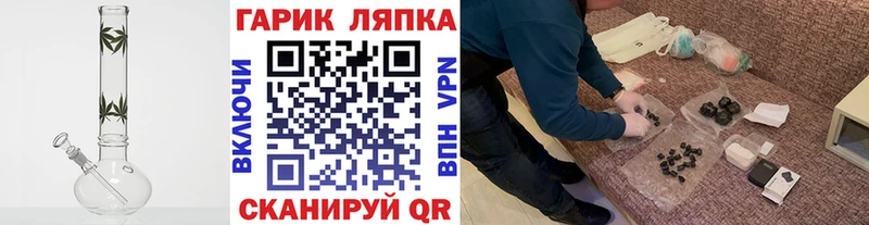 Гашиш VHQ  Дорогобуж 