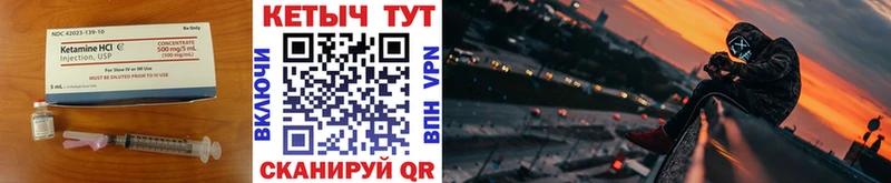 Кетамин VHQ  гидра рабочий сайт  Дорогобуж 