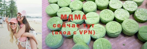 синтетический гашиш Балабаново