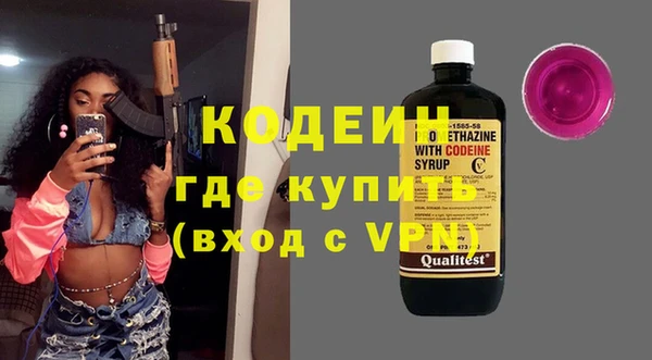 кокаин перу Армянск