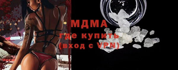 альфа пвп Арсеньев