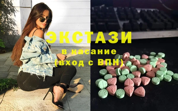 мяу мяу кристалл Покровск