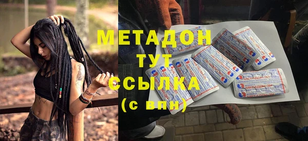 спиды Алексин