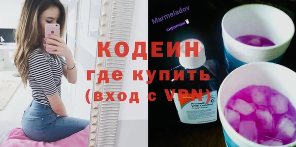 кокаин перу Армянск