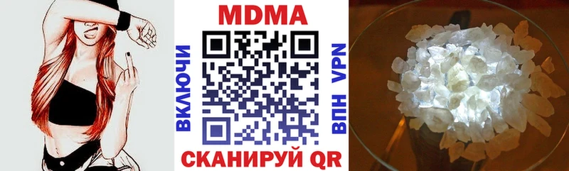 MDMA VHQ  OMG tor  даркнет клад  Дорогобуж 