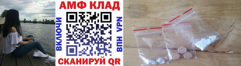 МЕТАМФЕТАМИН Methamphetamine  закладка  блэк спрут сайт  Дорогобуж 