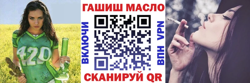 даркнет сайт  Дорогобуж  ТГК гашишное масло 
