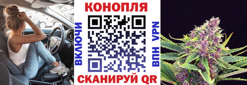 Канабис индика Дорогобуж